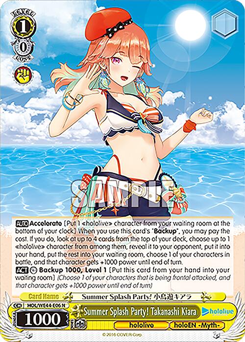 Summer Splash Party! Takanashi Kiara [HOL - 006]