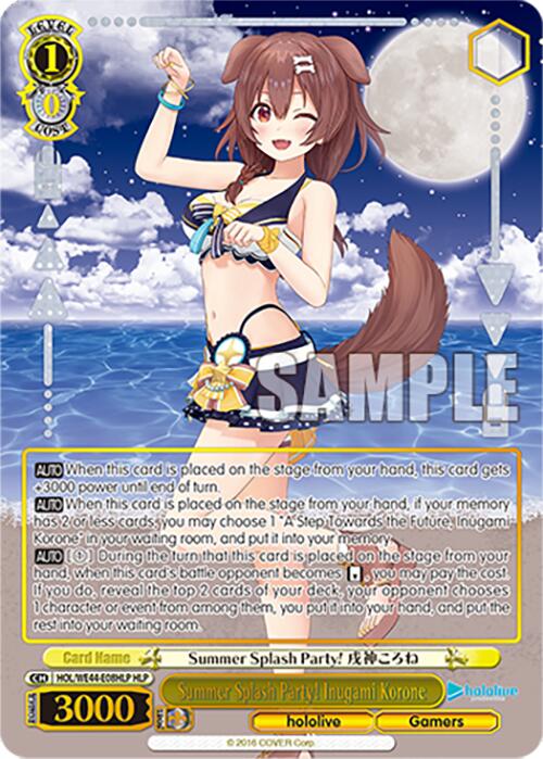 Summer Splash Party! Inugami Korone (HOL/WE44-E08HLP) - TCG Omega