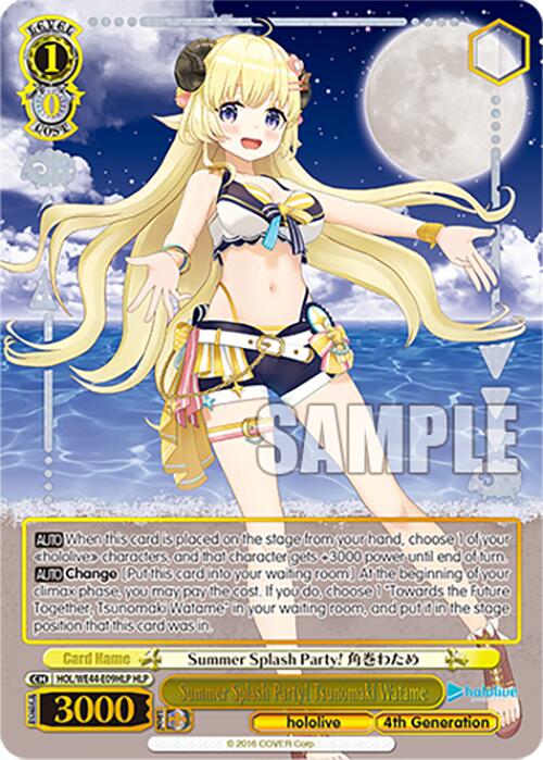 Summer Splash Party! Tsunomaki Watame (HOL/WE44-E09HLP) - TCG Omega