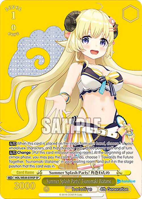 Summer Splash Party! Tsunomaki Watame (HOL/WE44-E09SP) - TCG Omega