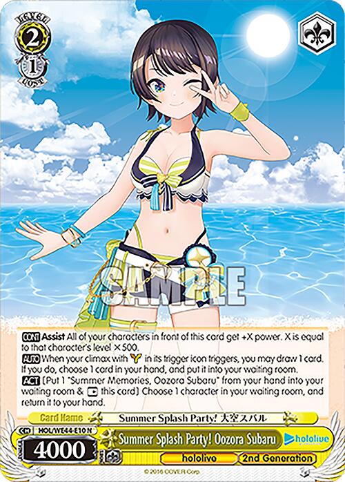 Summer Splash Party! Oozora Subaru (HOL/WE44-E10) - TCG Omega