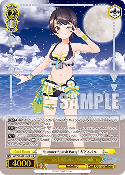 Summer Splash Party! Oozora Subaru (HOL/WE44-E10HLP) - TCG Omega