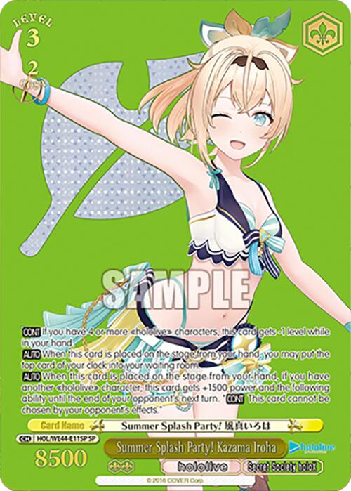 Summer Splash Party! Kazama Iroha (HOL/WE44-E11SP) - TCG Omega