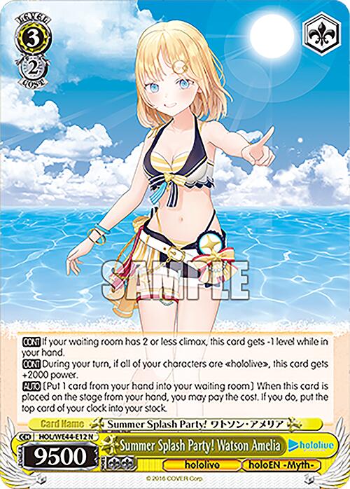 Summer Splash Party! Watson Amelia (HOL/WE44-E12) - TCG Omega