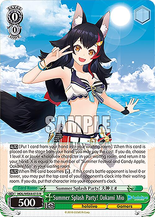 Summer Splash Party! Ookami Mio (HOL/WE44-E13) - TCG Omega