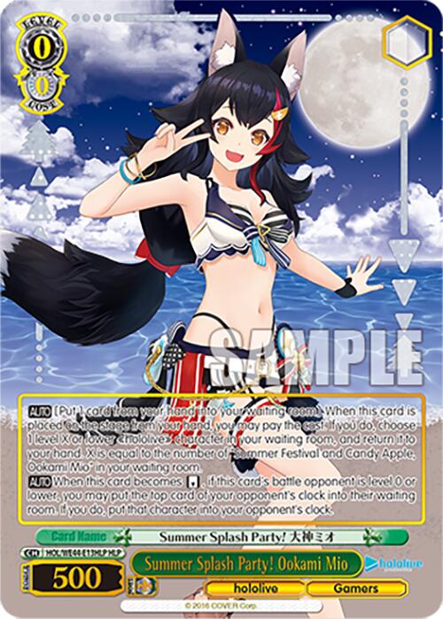 Summer Splash Party! Ookami Mio (HOL/WE44-E13HLP) - TCG Omega