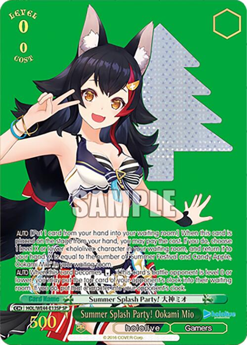 Summer Splash Party! Ookami Mio (HOL/WE44-E13SP) - TCG Omega