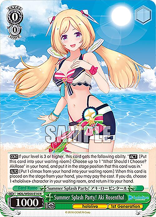 Summer Splash Party! Aki Rosenthal (HOL/WE44-E14) - TCG Omega