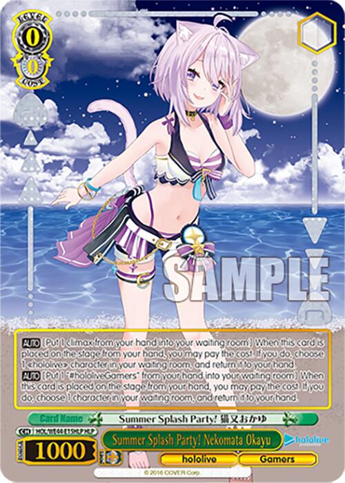 Summer Splash Party! Nekomata Okayu (HOL/WE44-E15HLP) - TCG Omega