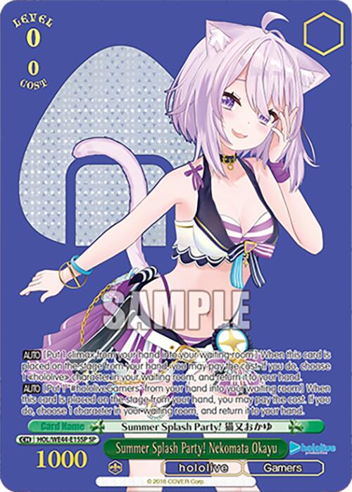 Summer Splash Party! Nekomata Okayu (HOL/WE44-E15SP) - TCG Omega