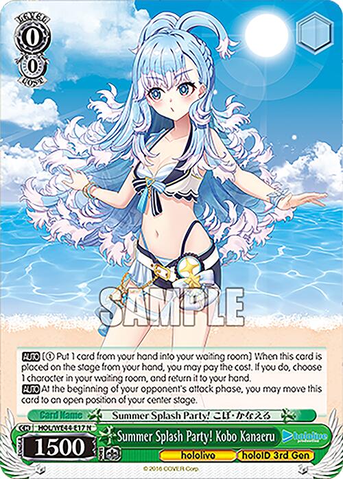 Summer Splash Party! Kobo Kanaeru (HOL/WE44-E17) - TCG Omega