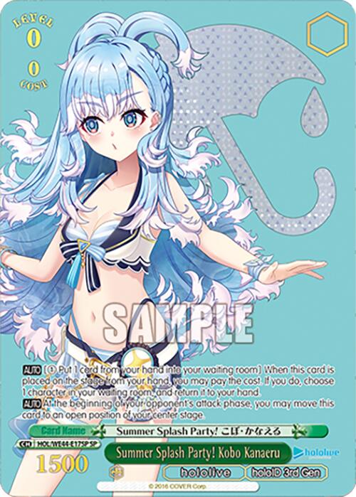 Summer Splash Party! Kobo Kanaeru (HOL/WE44-E17SP) - TCG Omega