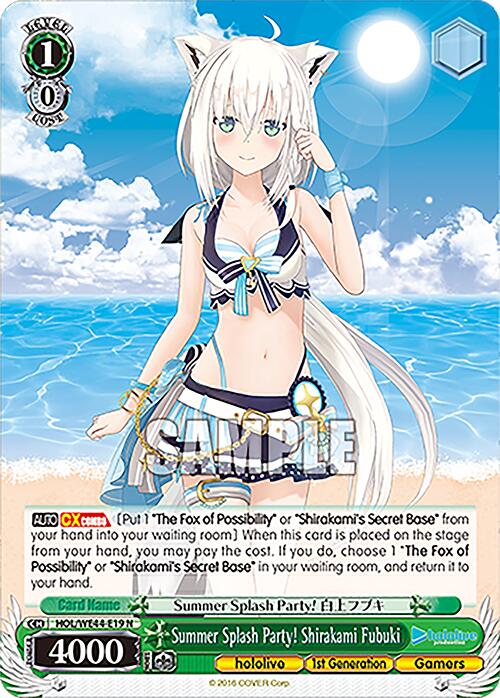 Summer Splash Party! Shirakami Fubuki (HOL/WE44-E19) - TCG Omega