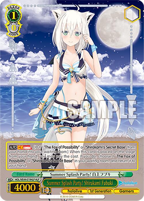 Summer Splash Party! Shirakami Fubuki (HOL/WE44-E19HLP) - TCG Omega