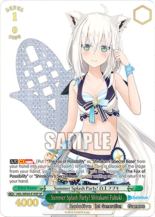 Summer Splash Party! Shirakami Fubuki (HOL/WE44-E19SP) - TCG Omega