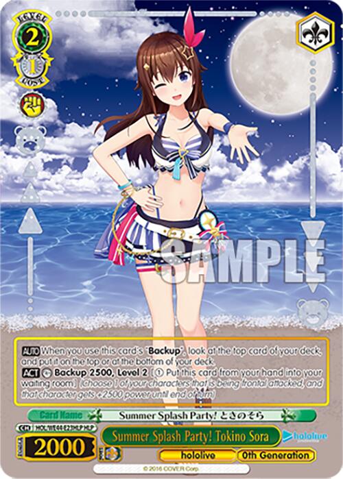 Summer Splash Party! Tokino Sora (HLP) [HOL - 023]