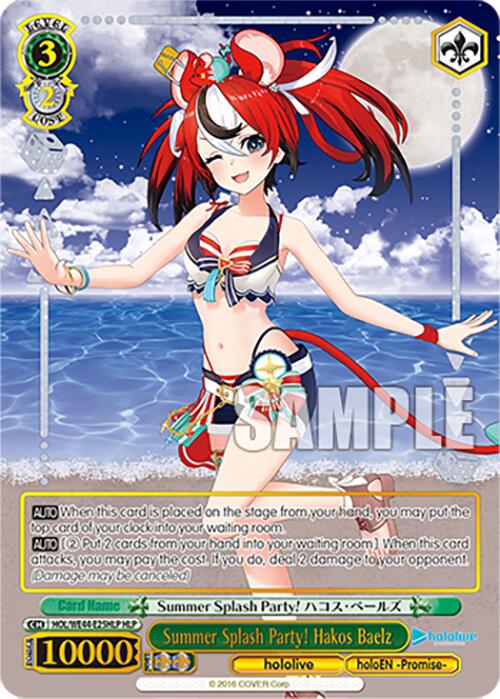 Summer Splash Party! Hakos Baelz (HOL/WE44-E25HLP) - TCG Omega