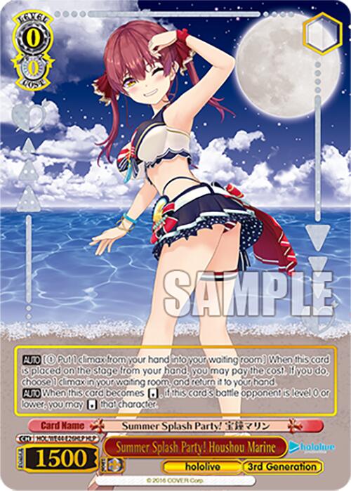 Summer Splash Party! Houshou Marine (HOL/WE44-E26HLP) - TCG Omega