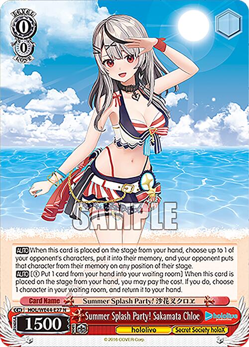 Summer Splash Party! Sakamata Chloe (HOL/WE44-E27) - TCG Omega