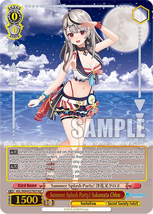 Summer Splash Party! Sakamata Chloe (HOL/WE44-E27HLP) - TCG Omega