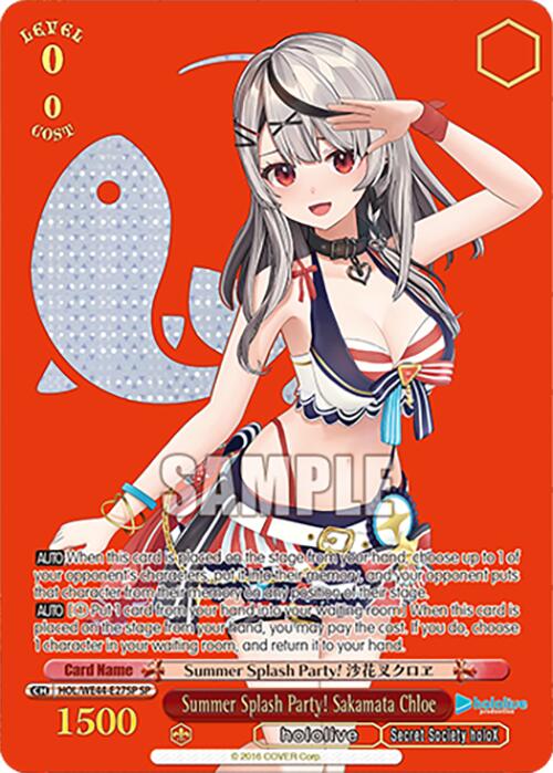 Summer Splash Party! Sakamata Chloe (HOL/WE44-E27SP) - TCG Omega