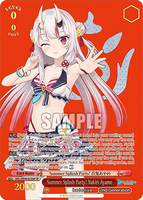 Summer Splash Party! Nakiri Ayame (HOL/WE44-E30SP) - TCG Omega