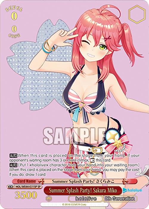Summer Splash Party! Sakura Miko (SP) [HOL - 031]