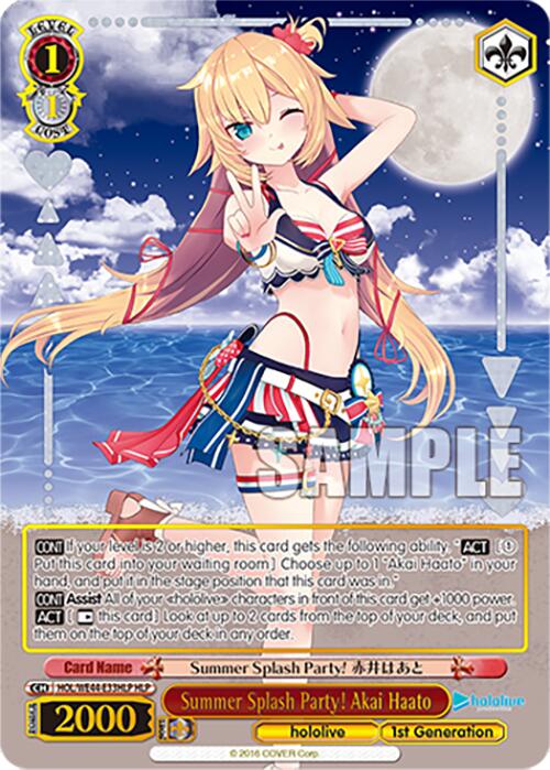 Summer Splash Party! Akai Haato (HOL/WE44-E33HLP) - TCG Omega