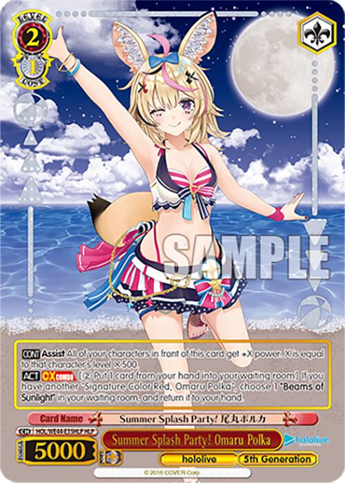 Summer Splash Party! Omaru Polka (HOL/WE44-E35HLP) - TCG Omega