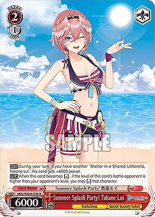 Summer Splash Party! Takane Lui [HOL - 036]