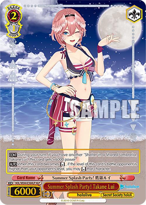 Summer Splash Party! Takane Lui (HOL/WE44-E36HLP) - TCG Omega