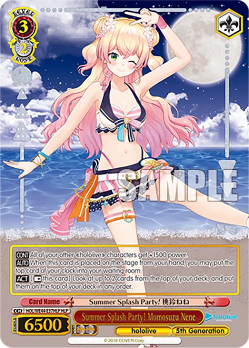 Summer Splash Party! Momosuzu Nene (HOL/WE44-E37HLP) - TCG Omega