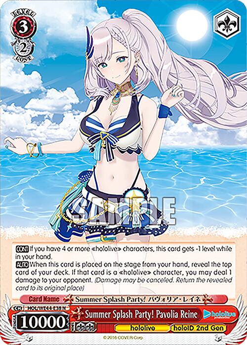 Summer Splash Party! Pavolia Reine (HOL/WE44-E38) - TCG Omega