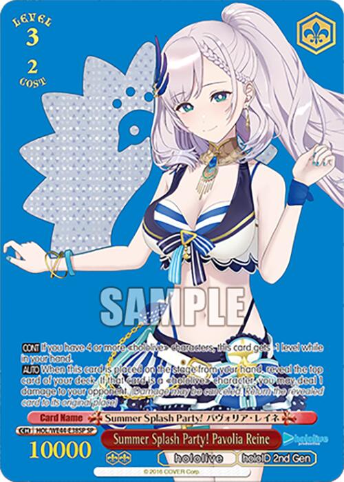 Summer Splash Party! Pavolia Reine (HOL/WE44-E38SP) - TCG Omega