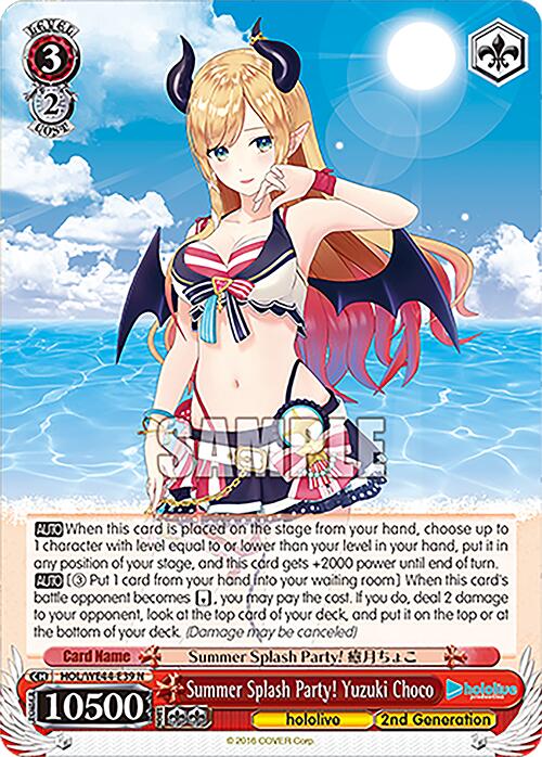 Summer Splash Party! Yuzuki Choco (HOL/WE44-E39) - TCG Omega