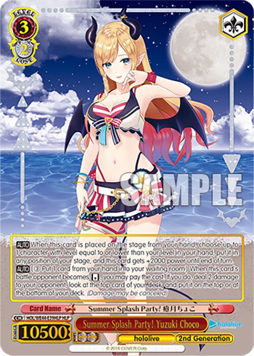 Summer Splash Party! Yuzuki Choco (HOL/WE44-E39HLP) - TCG Omega