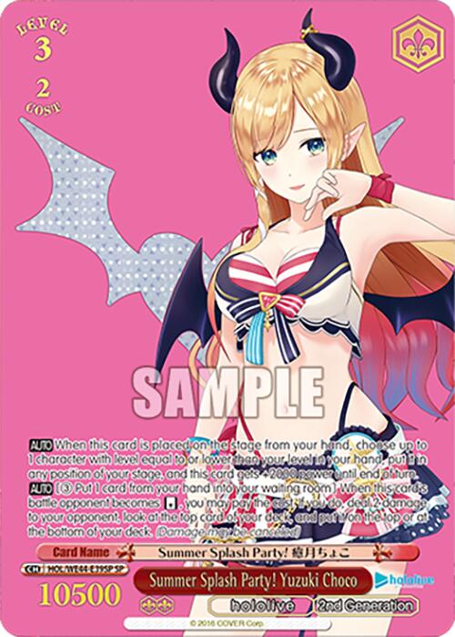 Summer Splash Party! Yuzuki Choco (HOL/WE44-E39SP) - TCG Omega