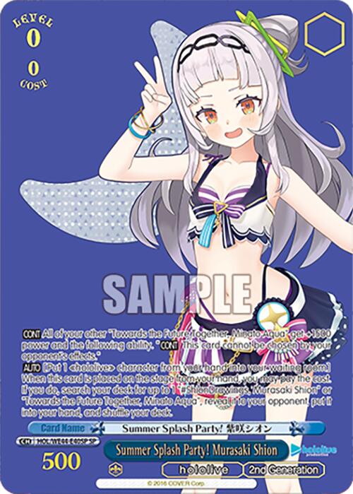 Summer Splash Party! Murasaki Shion (HOL/WE44-E40SP) - TCG Omega