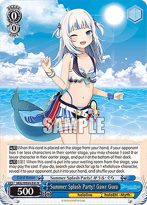 Summer Splash Party! Gawr Gura (HOL/WE44-E41) - TCG Omega