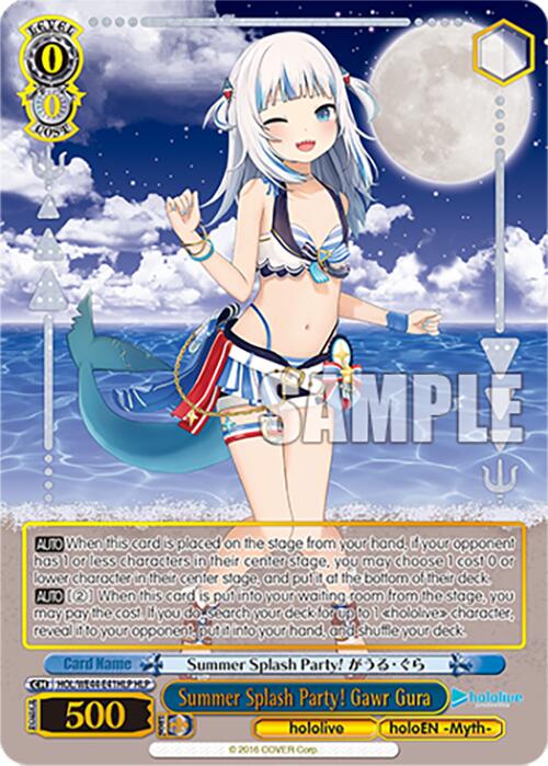 Summer Splash Party! Gawr Gura (HOL/WE44-E41HLP) - TCG Omega