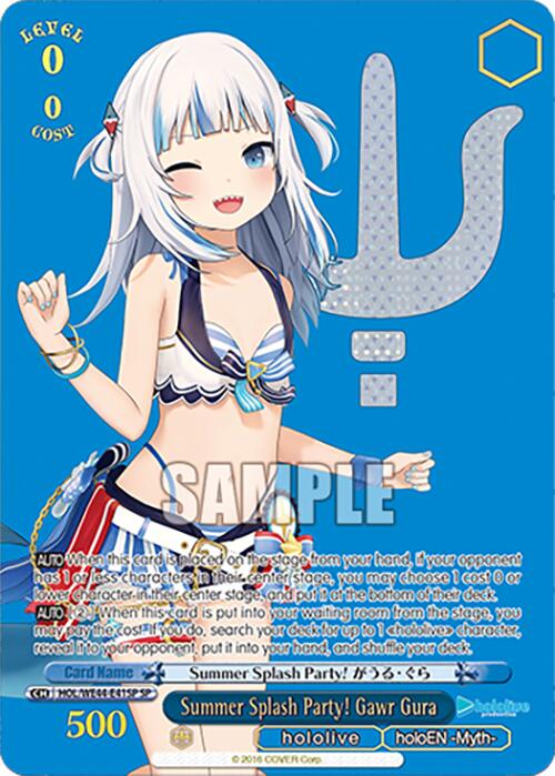 Summer Splash Party! Gawr Gura (HOL/WE44-E41SP) - TCG Omega