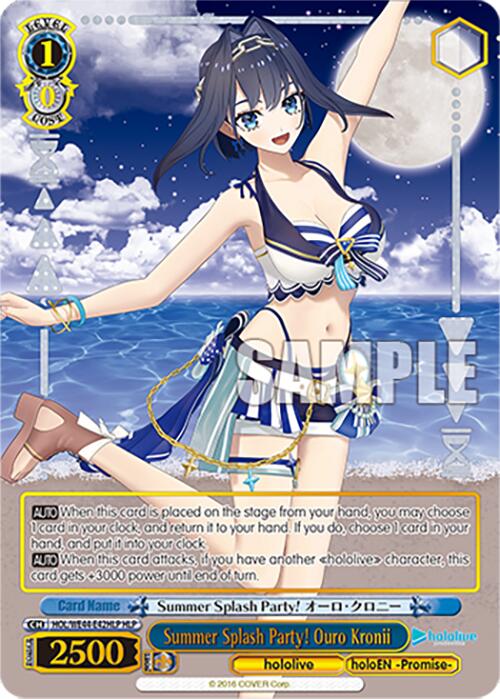 Summer Splash Party! Ouro Kronii (HOL/WE44-E42HLP) - TCG Omega