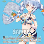 Summer Splash Party! Usada Pekora (SP) [HOL - 043]