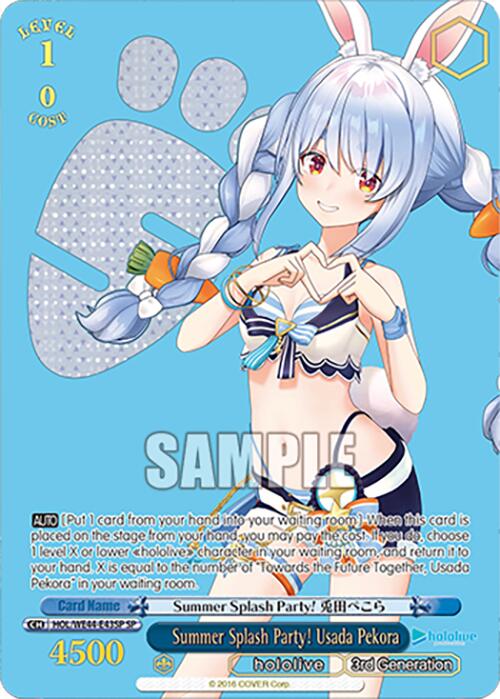 Summer Splash Party! Usada Pekora (SP) [HOL - 043]