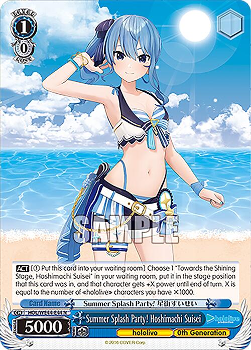 Summer Splash Party! Hoshimachi Suisei (HOL/WE44-E44) - TCG Omega