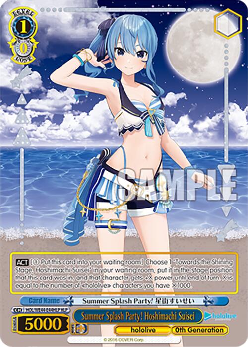 Summer Splash Party! Hoshimachi Suisei (HOL/WE44-E44HLP) - TCG Omega