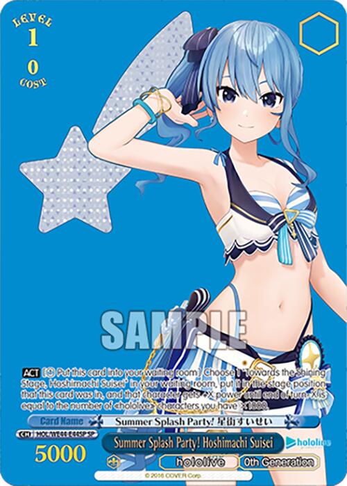 Summer Splash Party! Hoshimachi Suisei (HOL/WE44-E44SP) - TCG Omega