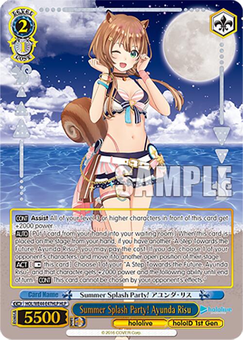 Summer Splash Party! Ayunda Risu (HOL/WE44-E47HLP) - TCG Omega