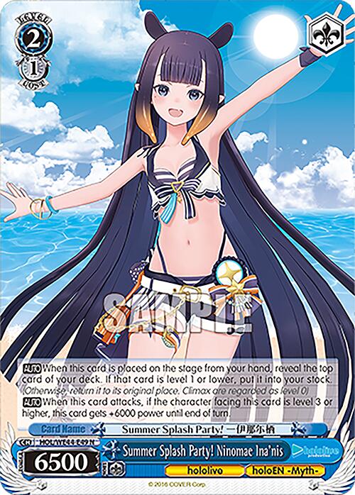 Summer Splash Party! Ninomae Ina'nis (HOL/WE44-E49) - TCG Omega