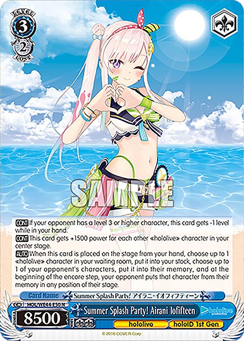 Summer Splash Party! Airani Iofifteen (HOL/WE44-E50) - TCG Omega